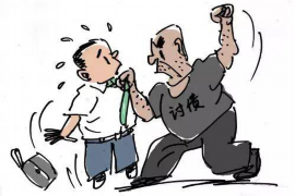 蒙城企业清欠服务